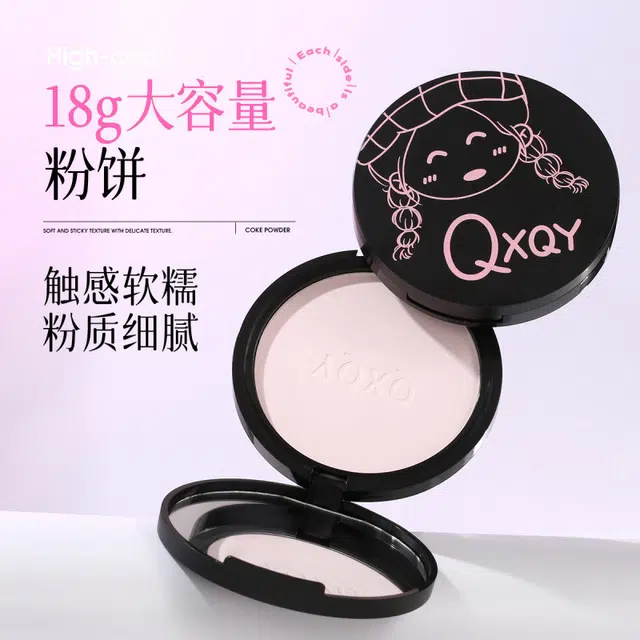 QXQY