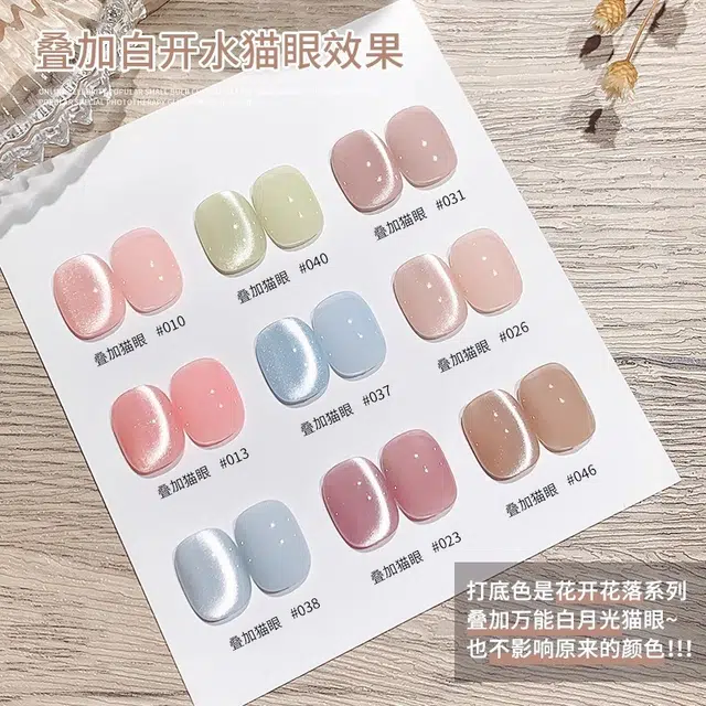 恩妮诗 万能白开水猫眼指甲油胶 新款超亮不发灰玻璃珠猫眼批发