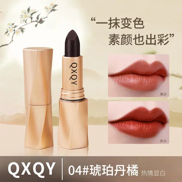 QXQY