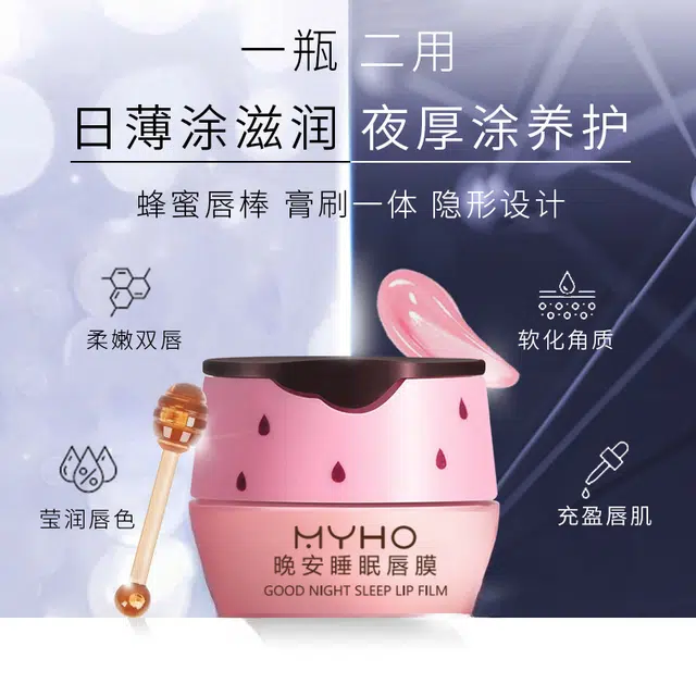 MYHO