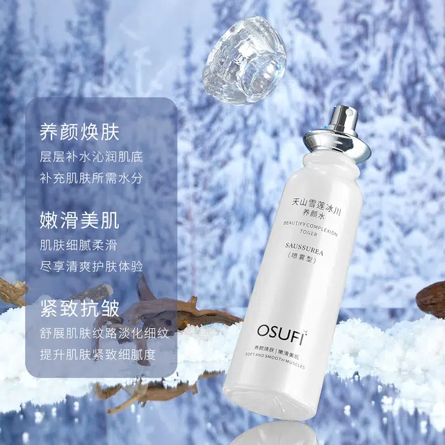 OSUFI 150ml