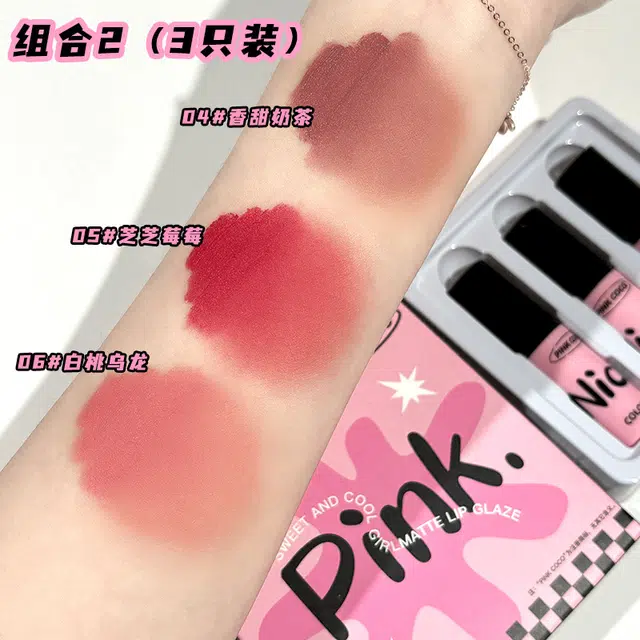 PINK COCO 1.3g*3