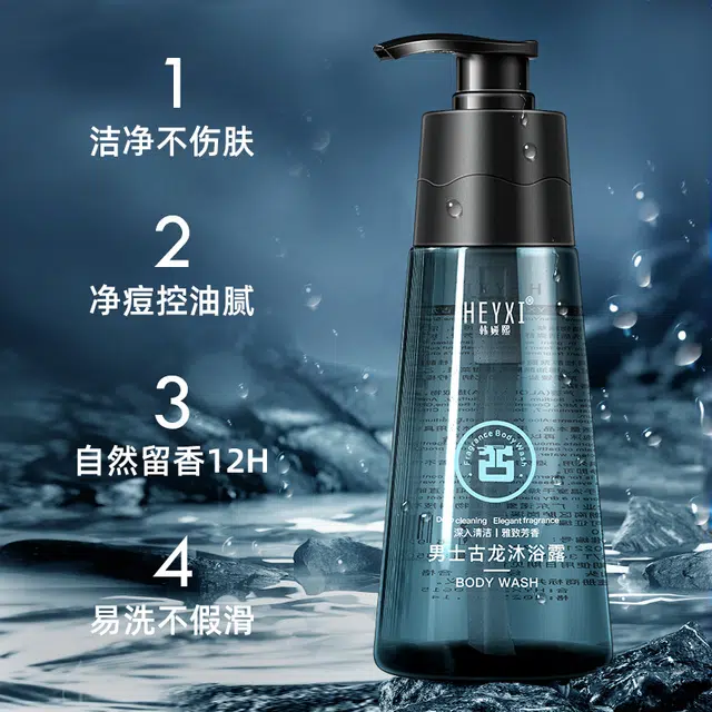 HEYXI 350ml