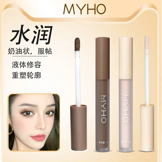 MYHO MYHO