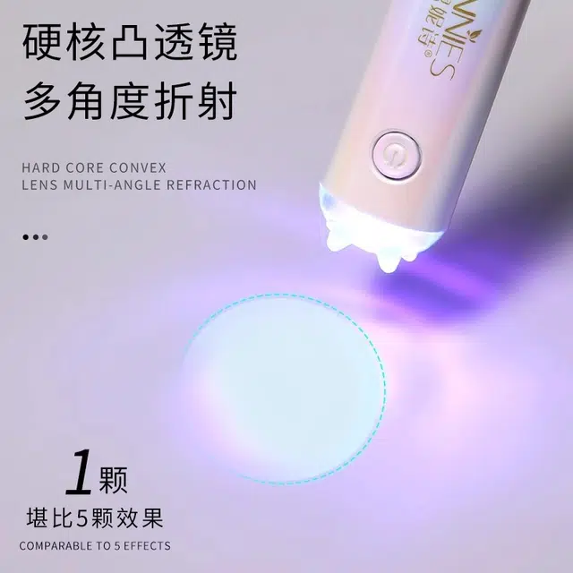 恩妮诗 插电款速干迷你美甲光疗灯 人鱼小怪兽手持一字灯便携式蓄电