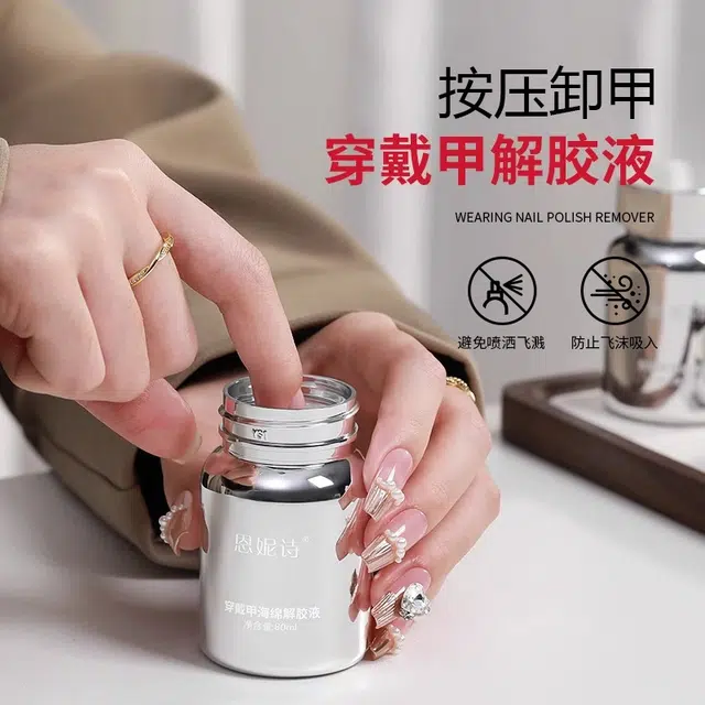 80ml