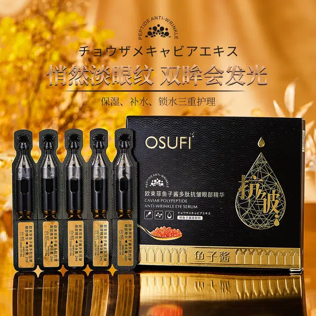 OSUFI