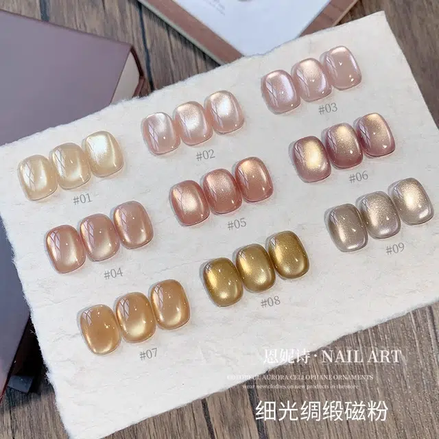 恩妮诗 金乌扶摇猫眼指甲油胶 秋冬新款镜面绸缎月光猫 眼美甲胶