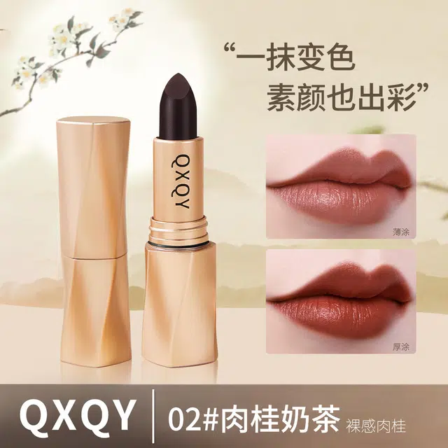 QXQY