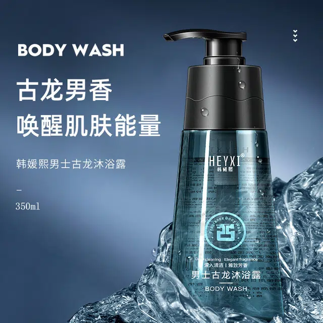 HEYXI 350ml
