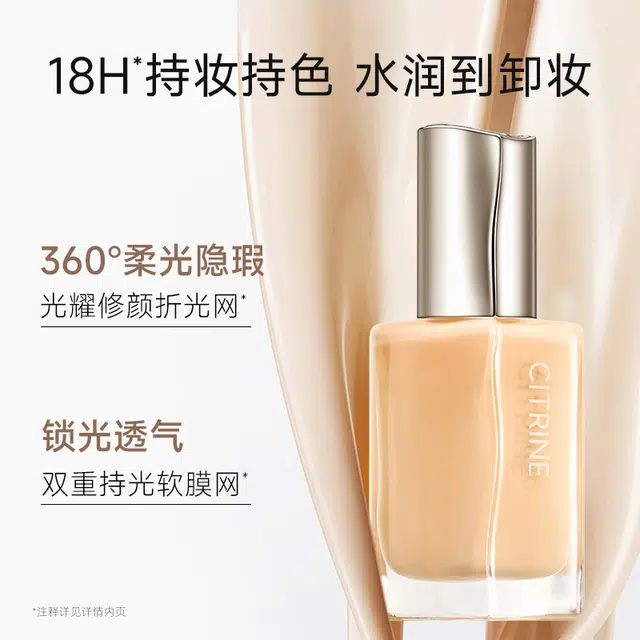 春汀 春汀干皮水光衣养肤粉底液+保湿舒缓有色面霜持妆持久裸感 保湿均匀肤色修饰轮廓水光