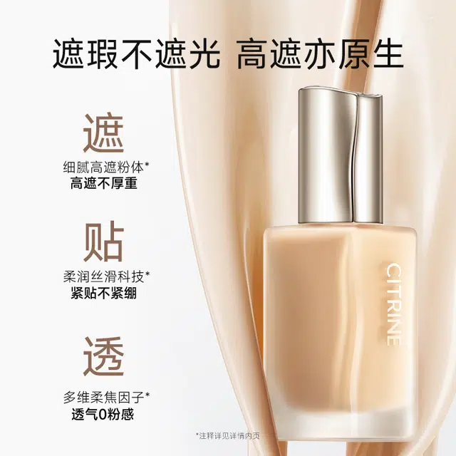 30ml+40g
