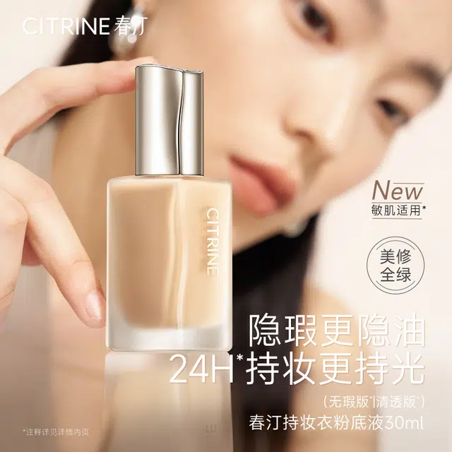 30ml+40g