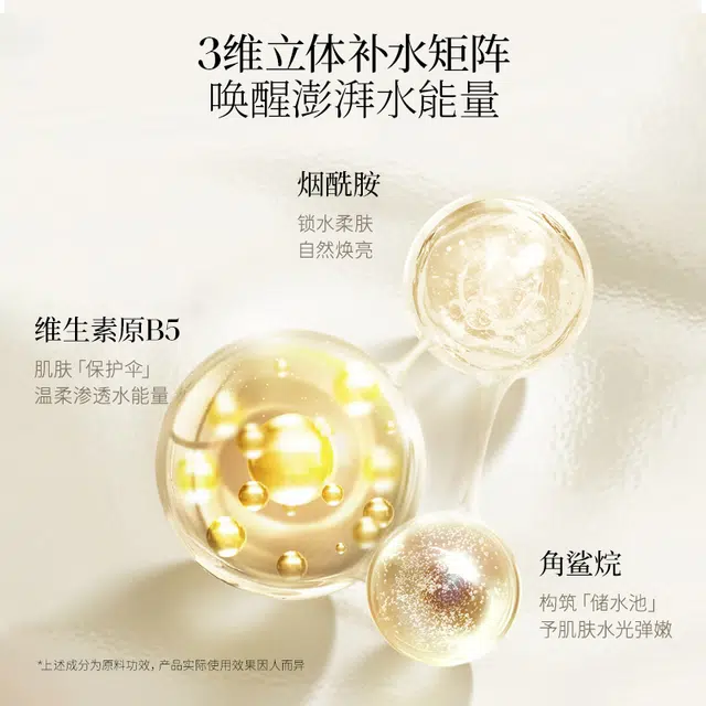 B5 20ml