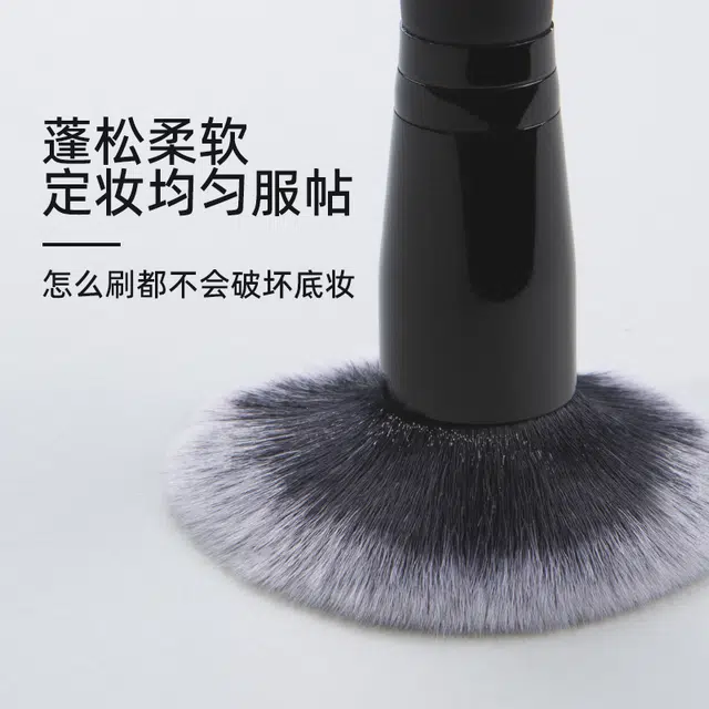 嘉比兔  单支软毛木柄便携遮化妆瑕刷晕自然粉底刷眼部余粉腮红刷美妆工具 修容