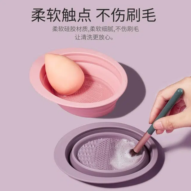 嘉比兔洗刷神器折叠硅胶洗刷碗化妆刷美妆蛋清洁垫美妆工具多功能洗刷板 清洁