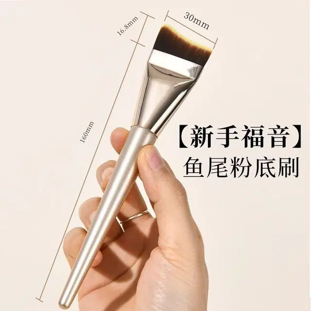 嘉比兔  不吃粉面膜刷鱼尾粉底刷弧形轻薄服帖超软上妆不留痕化妆师专用刷