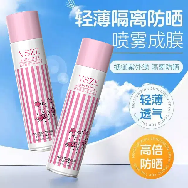 VSZEspf50