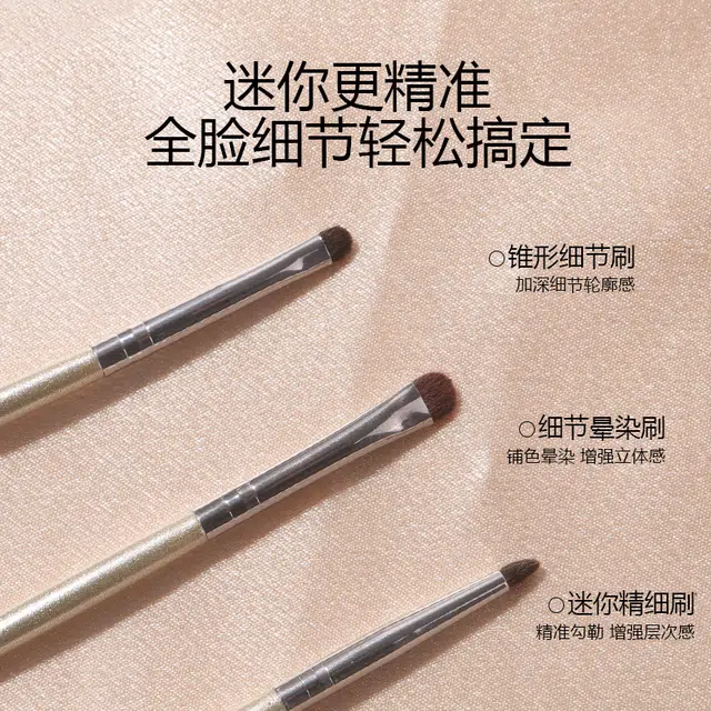嘉比兔  小马毛眼部细节化妆刷套装眼影刷精细晕染卧蚕提亮美妆工具 细节