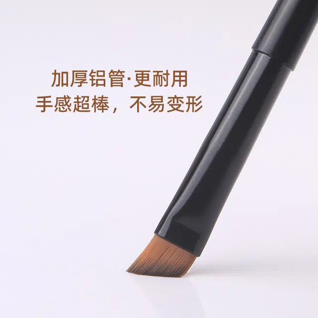 嘉比兔  眼部套刷刀锋斜角刷眼影刷高光眼部刷化妆刷美妆工具 修容