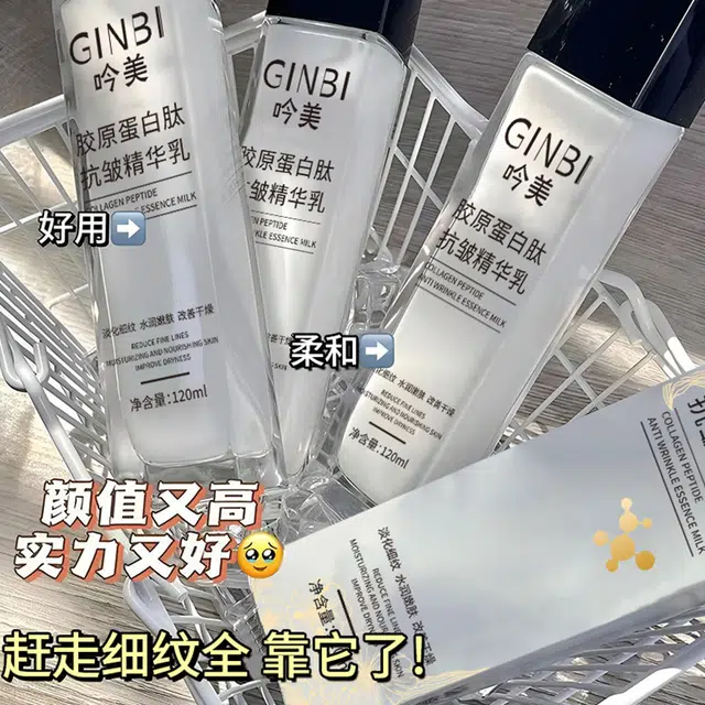 GINBI