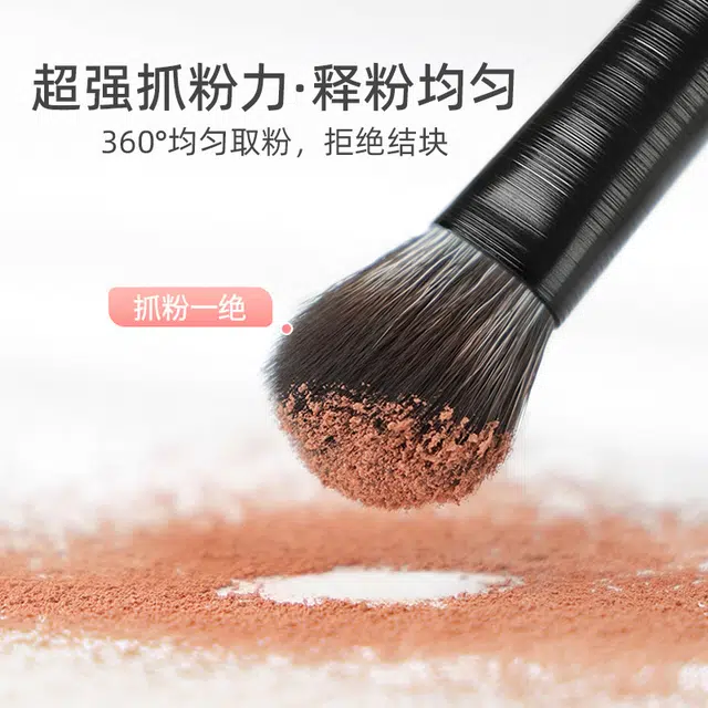 嘉比兔  沧州软毛化妆刷套装眼影眼妆晕染卧蚕眼线细节鼻影刷美妆工具 修容便携