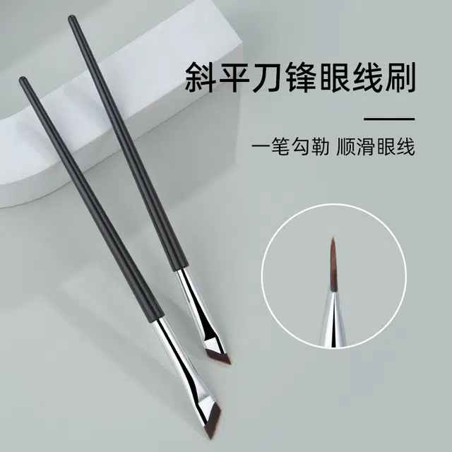 嘉比兔  镰刀眼线刷斜角扁头眼睑卧蚕刷眉刷极细刀锋化妆便携美妆工具 打底