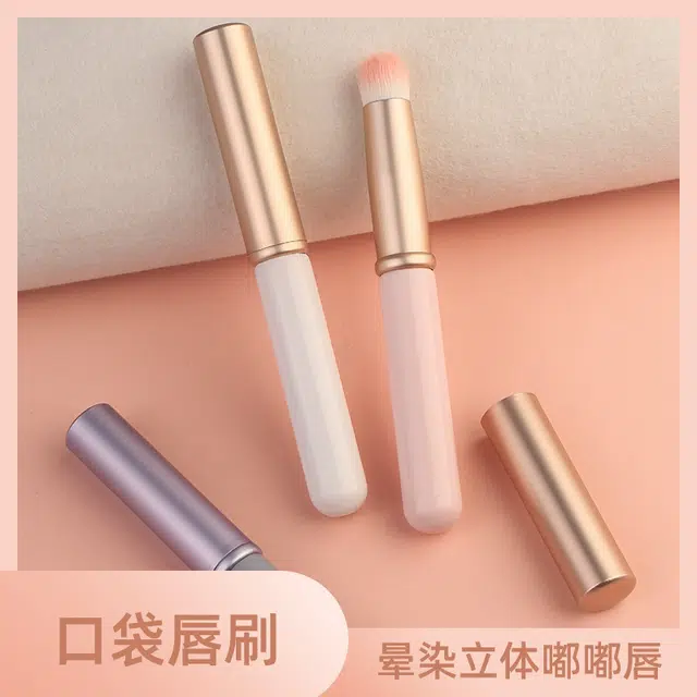 嘉比兔  圆头带盖木柄唇刷唇部晕染刷迷你便携口红刷短柄旅行化妆刷遮瑕刷 亲肤