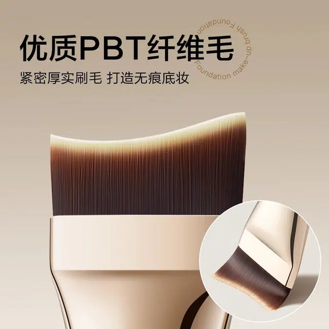 嘉比兔  不吃粉面膜刷鱼尾粉底刷弧形轻薄服帖超软上妆不留痕化妆师专用刷
