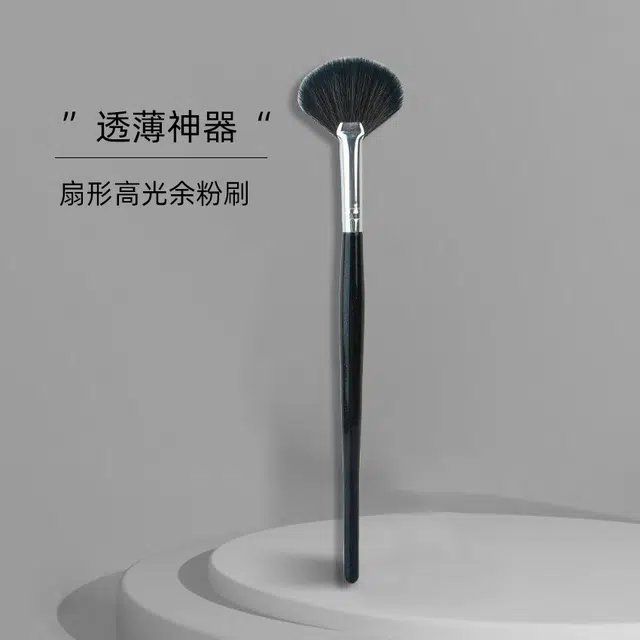 嘉比兔  化妆刷木柄初学者美妆软毛扇形刷细光峰余粉高光刷美妆工具 便携柔软