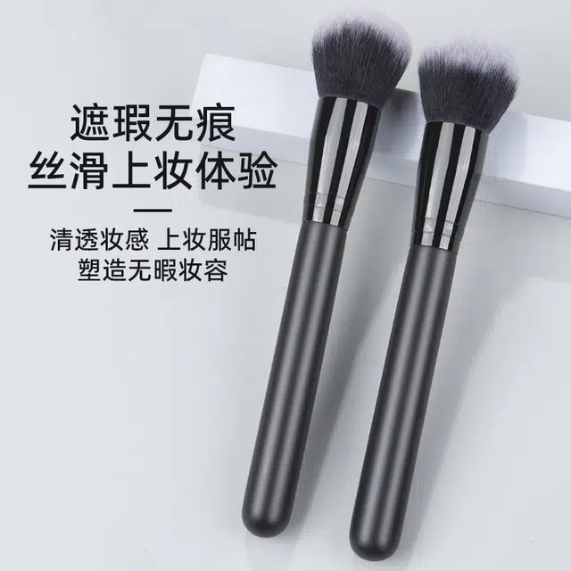 嘉比兔  单支软毛木柄便携遮化妆瑕刷晕自然粉底刷眼部余粉腮红刷美妆工具 修容