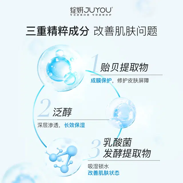 绽妍 修护保湿贴面膜 舒缓 敏感性肤质 肌肤舒缓维稳敏感肌干皮滋润补水
