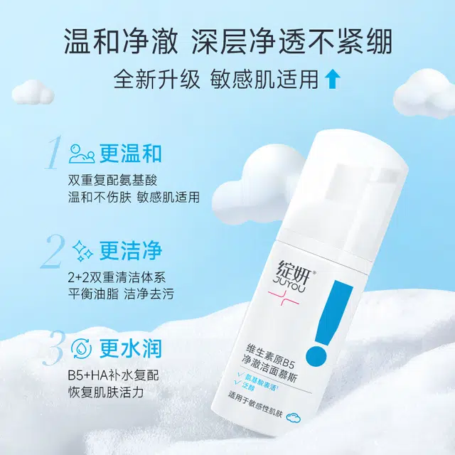 B5 100ml