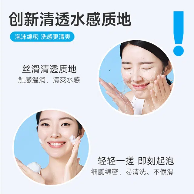 绽妍 氨基酸温和净润洁颜蜜 舒缓保湿补水控油清洁 深层清洁毛孔敏感性肤质 洁面