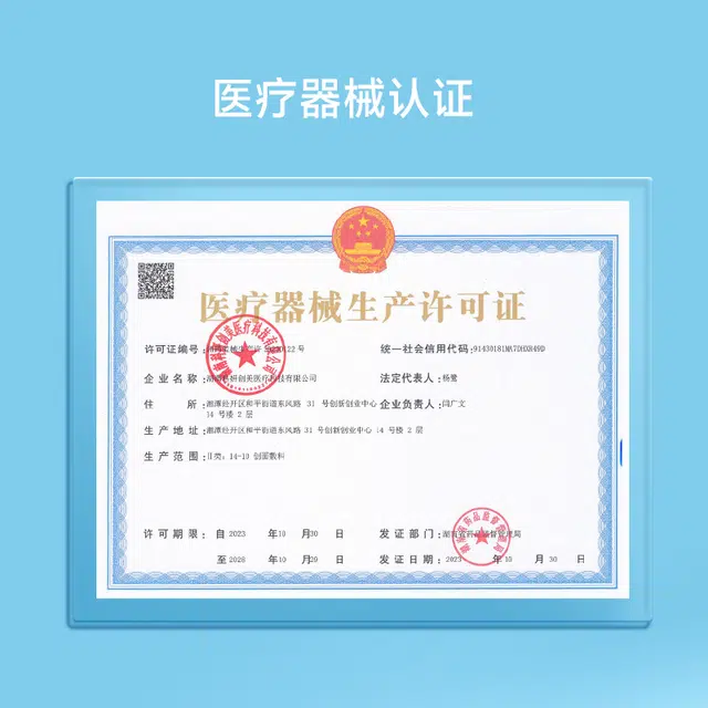 绽妍 反黑贴医用敷料 透明质酸舒缓减轻色沉