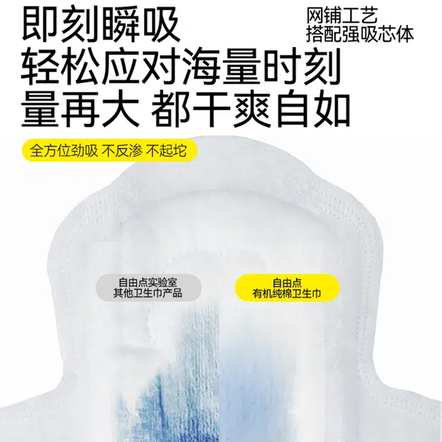 FREEMORE 25 3 2