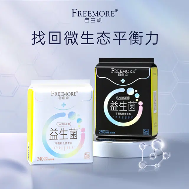 FREEMORE