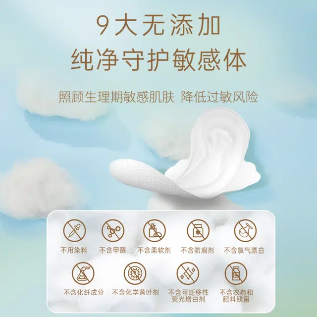 FREEMORE 25