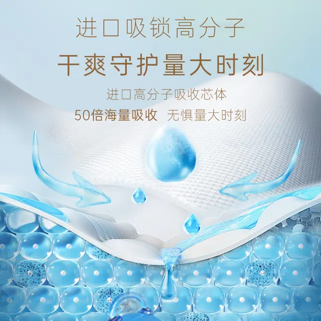 FREEMORE 25