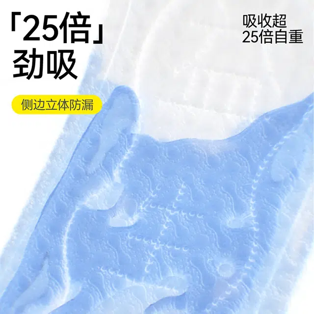 FREEMORE pro252
