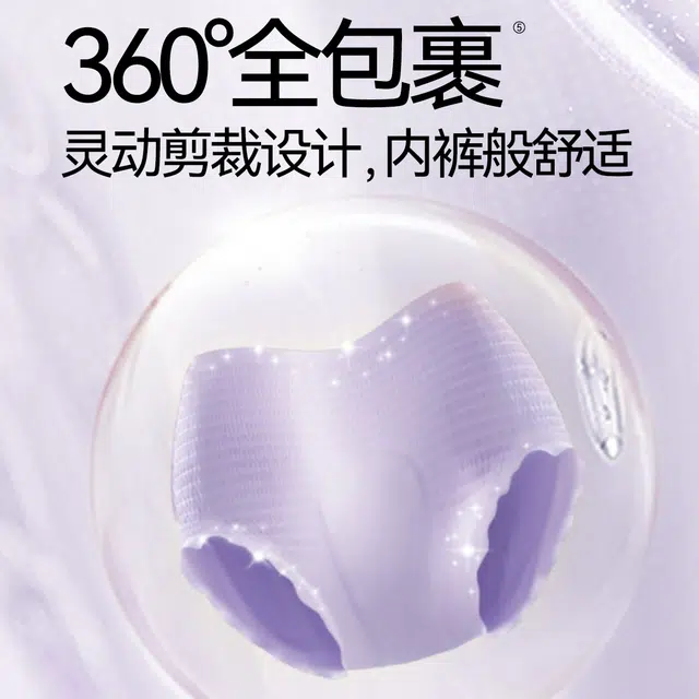 FREEMORE 6 80-130