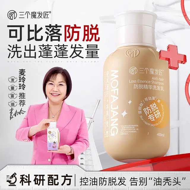 400ml*2