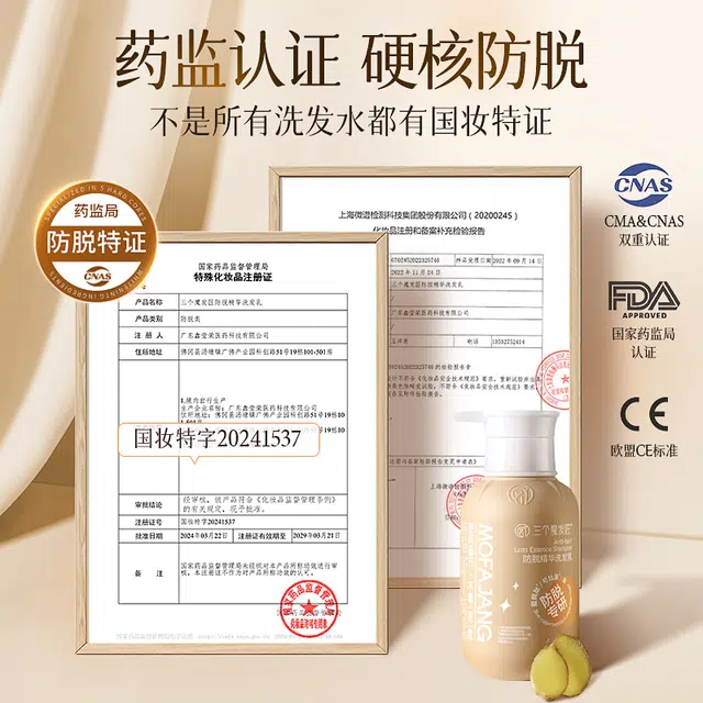 400ml*2