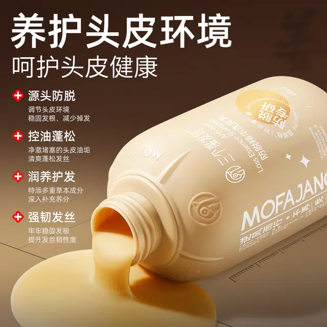 400ml*2
