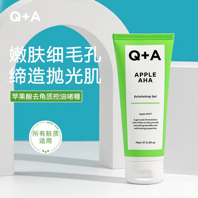 Q+A 75ML