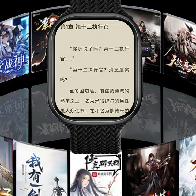 Watch app QQ