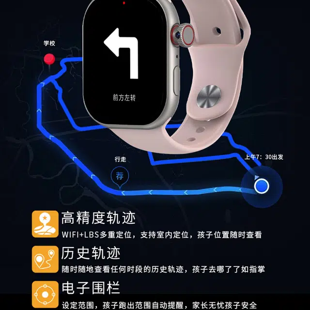 S12Pro IOS QQ app