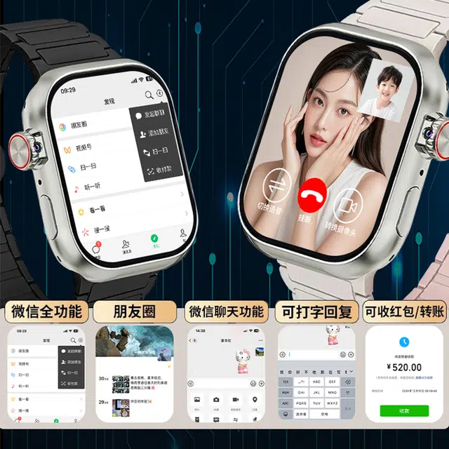 Watch S10 app QQ GPS
