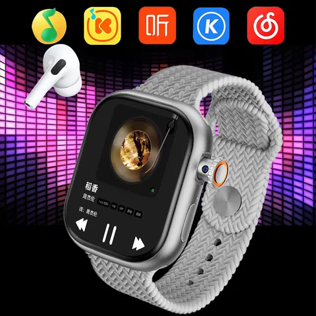 Watch app QQ