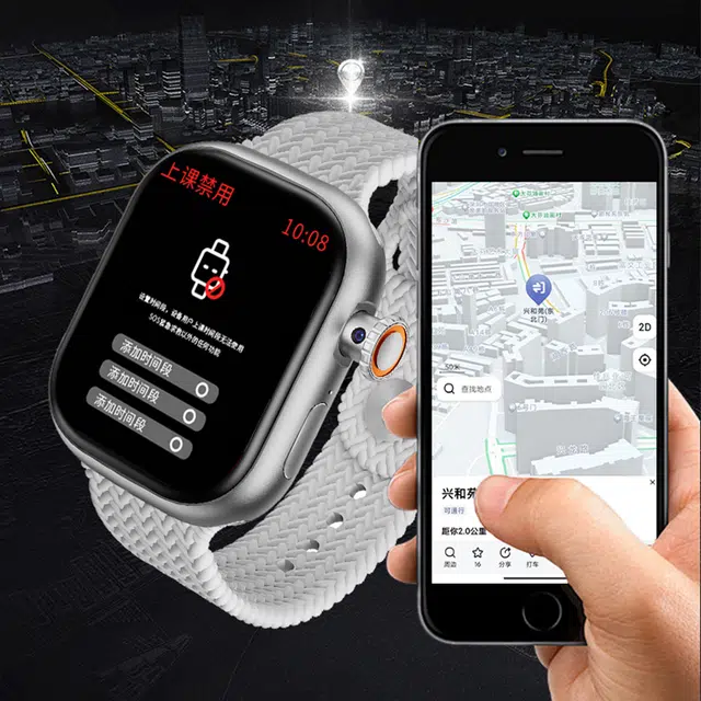 Watch app QQ